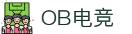 OB电竞·(中国)电子竞技平台