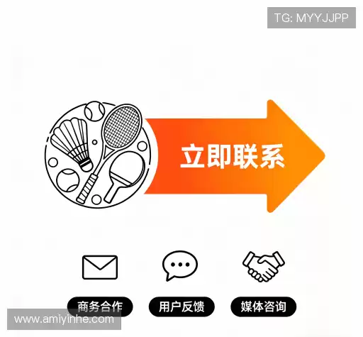 商务洽谈